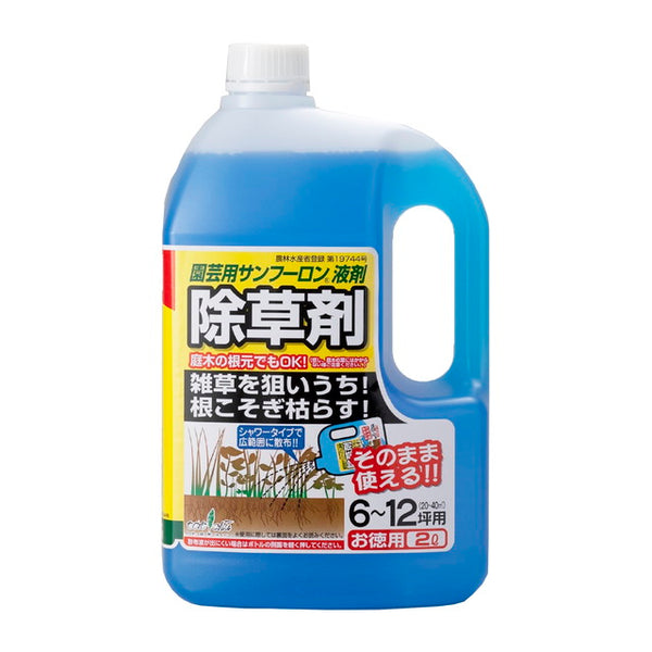 中島商事 園芸用サンフーロン液剤 2L