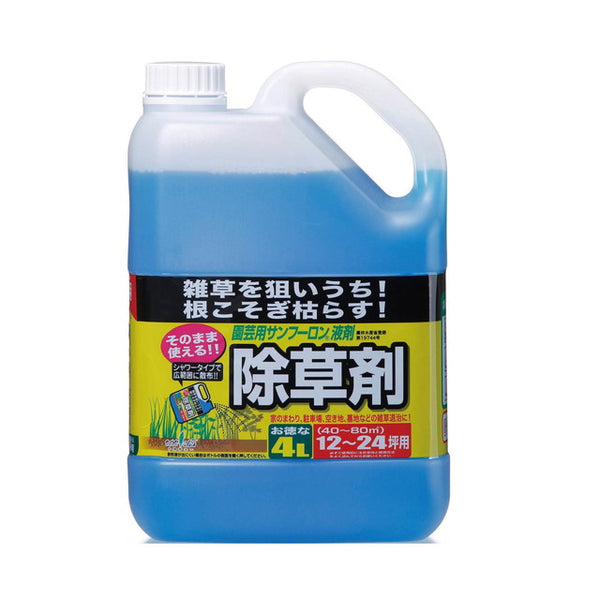 中島商事 園芸用サンフーロン液剤 4L