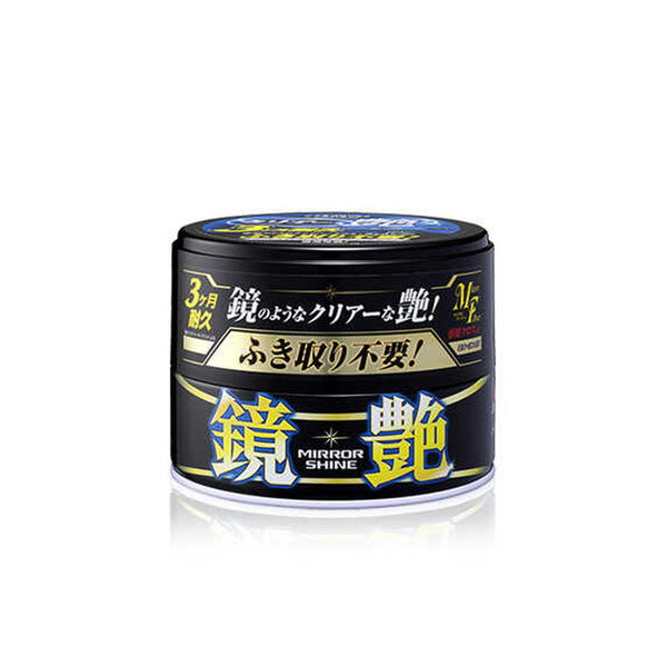 Mirror Shine WAX 纯色深色