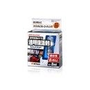 ソフト99 GZOX ナノハードクリア