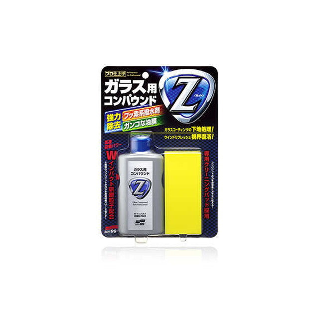 ソフト99 ガラス用コンパウンドＺ 100ml ＜ガラスの油脂や強固なガラス 