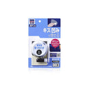 厚づけパテ ダーク 83g