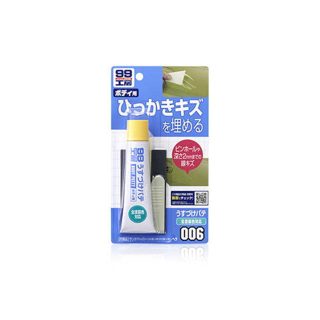 Usuzuke Putty Natural 65G