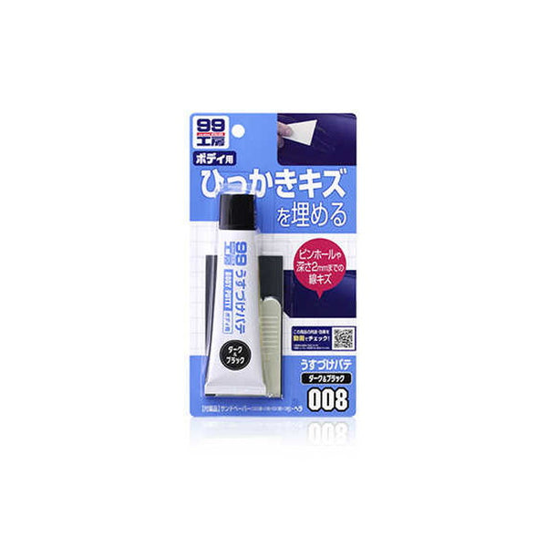 Usuzuke Putty Dark 65G