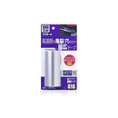 幅広マフラー耐熱テープ