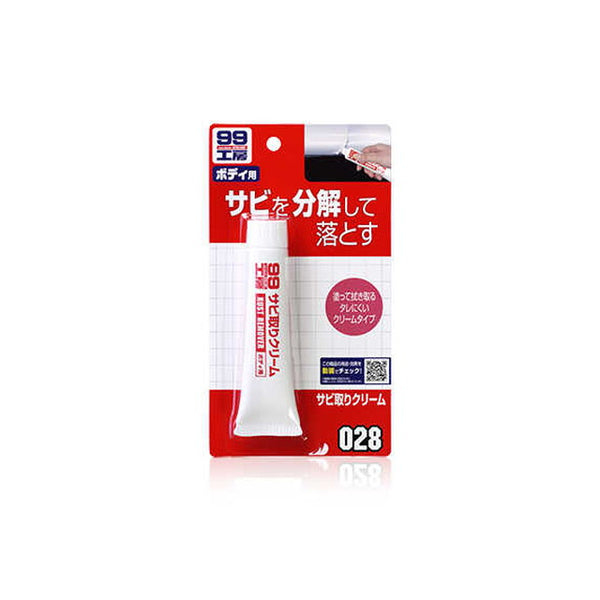 SABITORI CREAM 50G