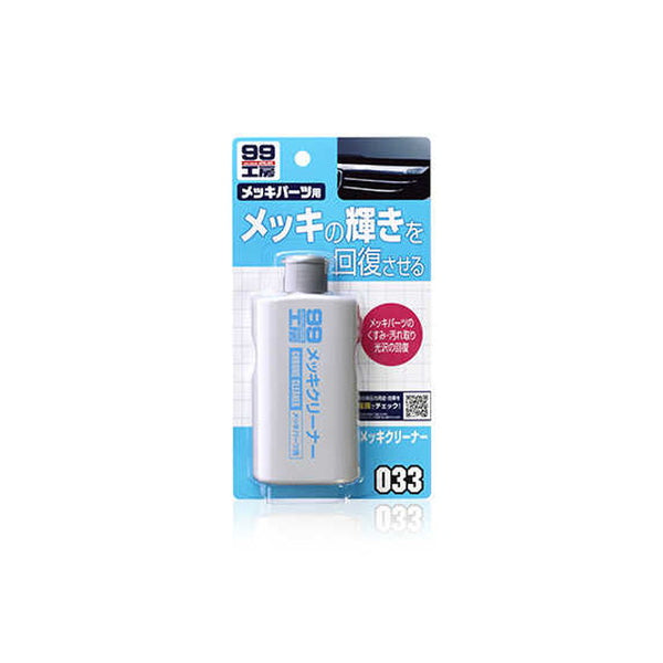 Metsuki Cleaner 125ML