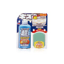 ミクロンコンパウンド液体セットW