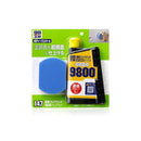 液体コンパウンド9800セット