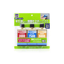 液体コンパウンドトライアルセット