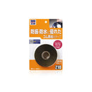 防水防振ブチルテープ