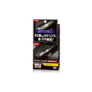 99工房モドシ隊 カラーフィニッシュ ブラック