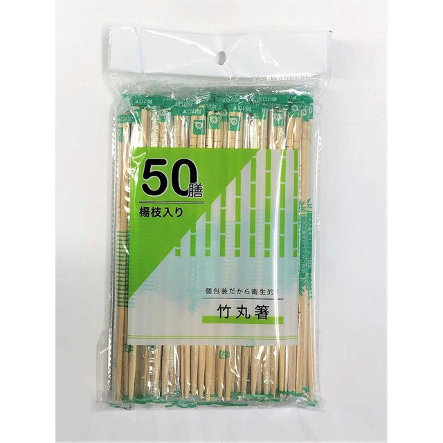 50双完整竹筷
