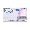 Garrett Series Youka-Trridge White Musk