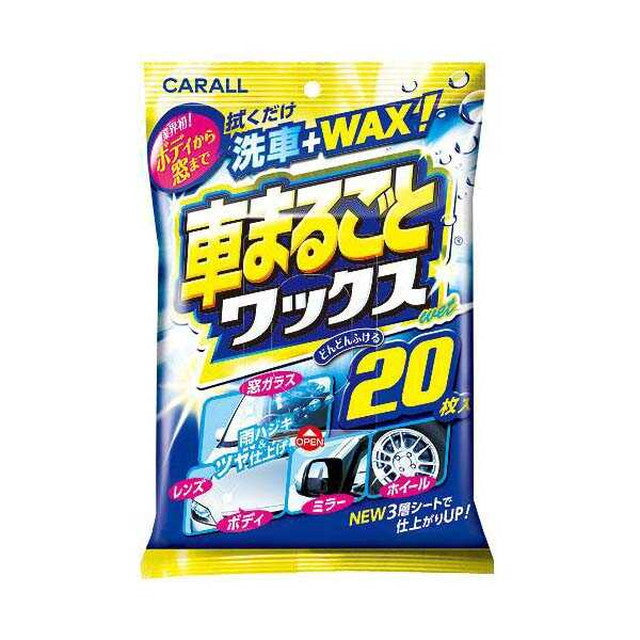 Okamoto whole car wax wet 20 sheets