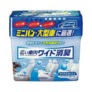 広い車内ワイド消臭 クリアスカッシュ