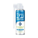 Cool squash for deodorant air aid air conditioners