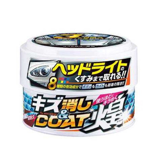 Okamoto Scratch Remover &amp; Coat Light Color-For Cars 2063