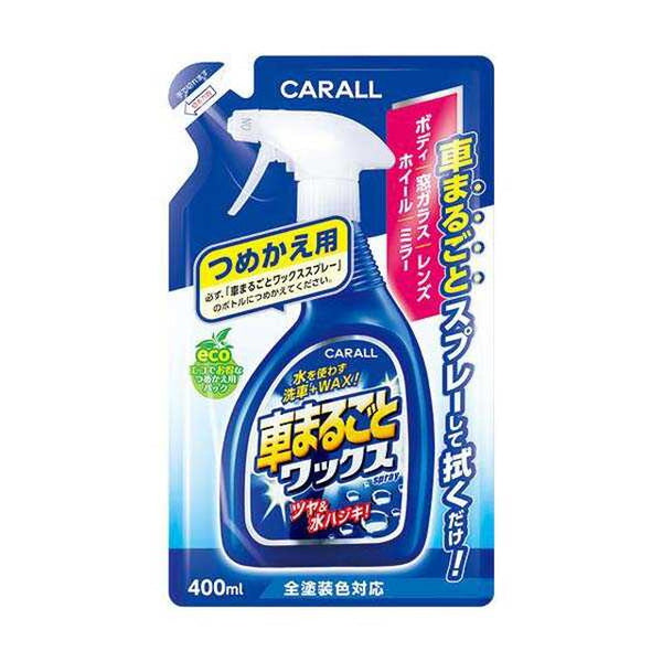 Whole car wax spray refill