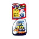 Okamoto 2068 Powerful Cleaner for Stubborn Dirt