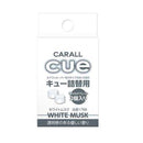 Cue Refill White Musk