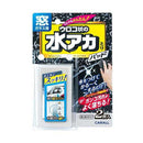 Okamoto 2081 Water Scaling Pad for Window Glass