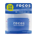 ロコスピュア スカッシュマリン