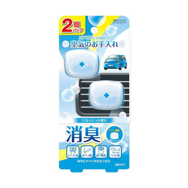 Deodorant Air Aid Air Conditioner Clip 2 Pack Squash