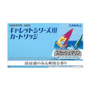 Garrett Series Cartridge Squash Marine