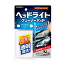 Okamoto Headlight Cleaner Pad 2015