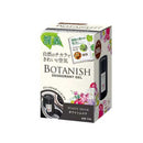 晴香堂 ボタニッシュ置き型 ホワイトムスク 3280