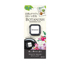 Harukodo Botanish Air White Musk 3283