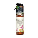 晴香堂ボタニッシュミスト ガ-デンブルーム