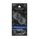 エルデュラングリスター2個パック ホワイトムスク