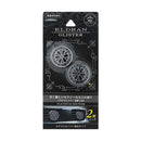 晴香堂エルデュラングリスター2P プラチナシャワー