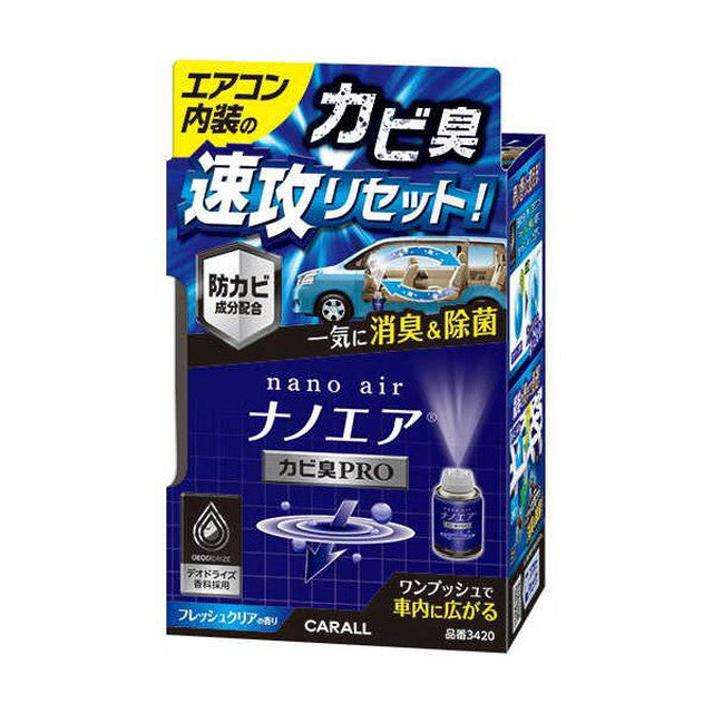 Deodorant Nano Air Car Diffusion Mildew Smell Pro Fresh Clear
