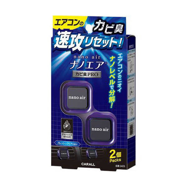Deodorant Nano Air Clip 2 Pack Mildew Pro Fresh