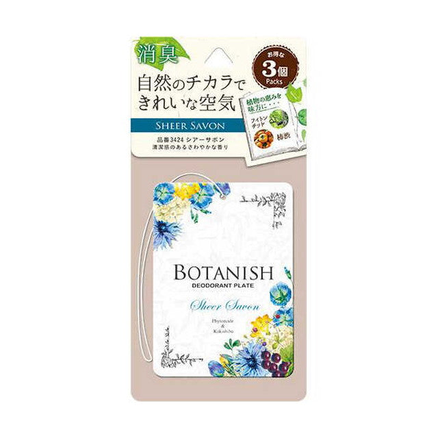 Harukodo Botanish 3 Pack Shea Savon