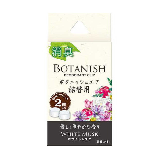 Botanish Air Refill White Musk