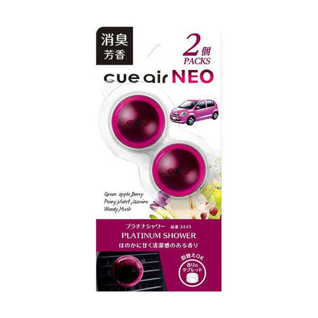 Q Air Neo 2 件装铂金花洒