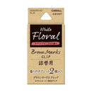 棕色标记夹笔芯白色花卉