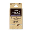 Brown Marks Clip Refill White Musk