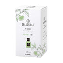 晴香堂シーズナブル 大分カボス 3481