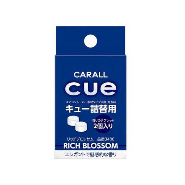 Cue 笔芯 Rich Blossom