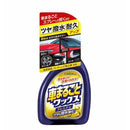 Whole car wax spray premium