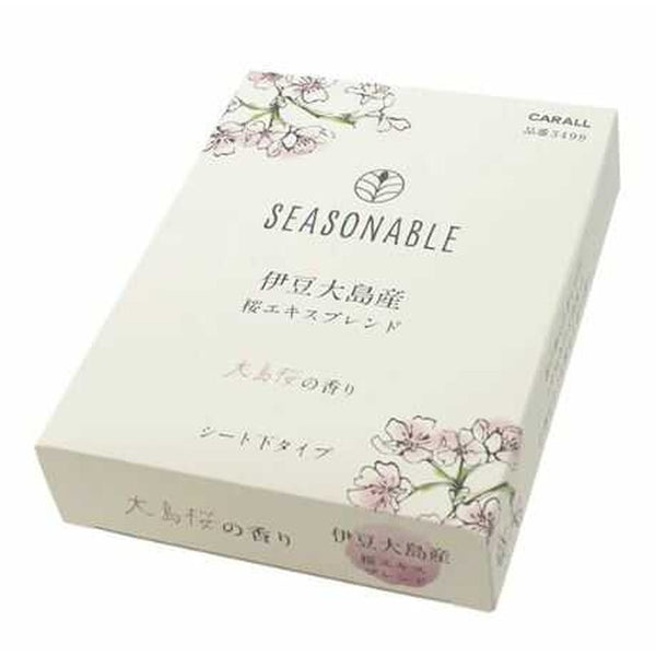 Harukodo Seasonable Box 大岛樱 3499