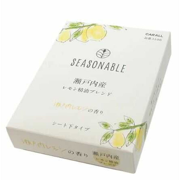 Harukodo Seasonable Box 濑户内柠檬 3500