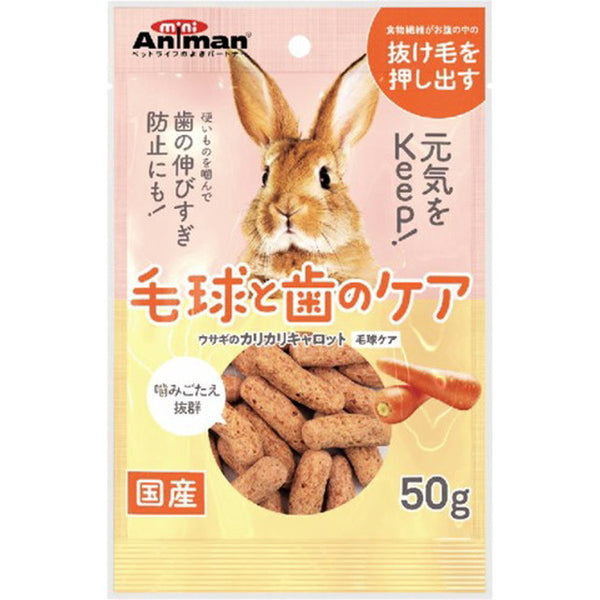 Rabbit crunchy carrot hair bulb care 50g