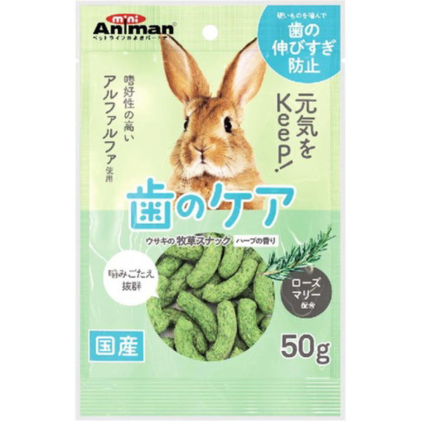 Rabbit pasture snack herb scent 50g