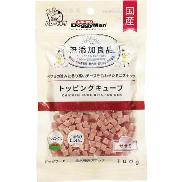 無添加良品 トッピングキューブ ササミ100g